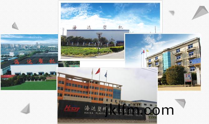 海(hai)達(da)註(zhu)塑(su)機,海(hai)達塑(su)機,註塑(su)機(ji)